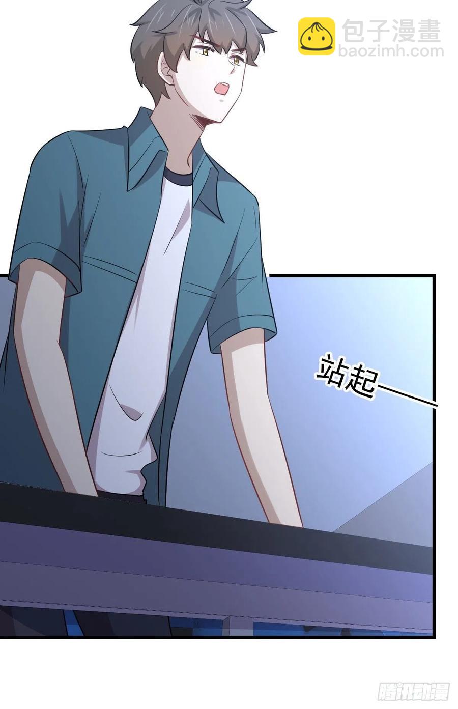 本劍仙絕不吃軟飯 - 第237話 試探消息(1/2) - 4