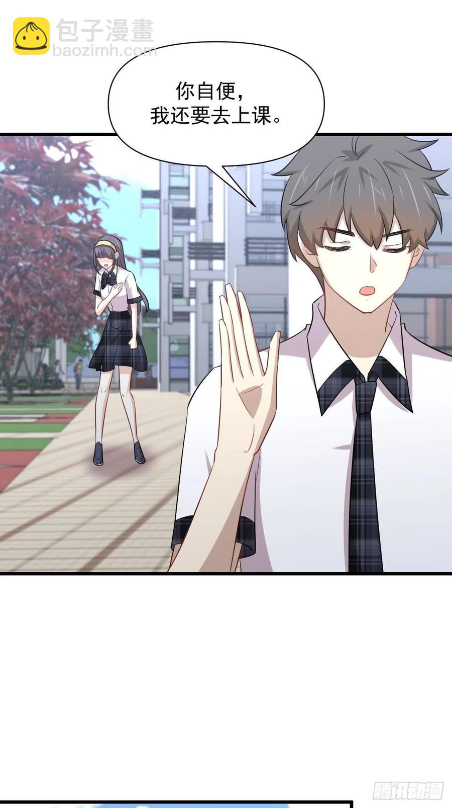 本劍仙絕不吃軟飯 - 第237話 試探消息(1/2) - 2