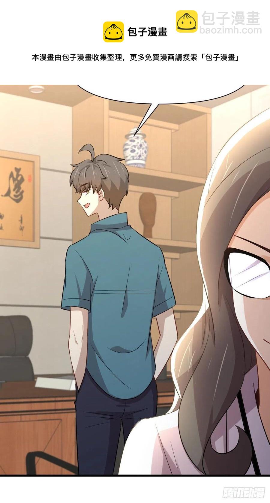 本劍仙絕不吃軟飯 - 第237話 試探消息(1/2) - 4