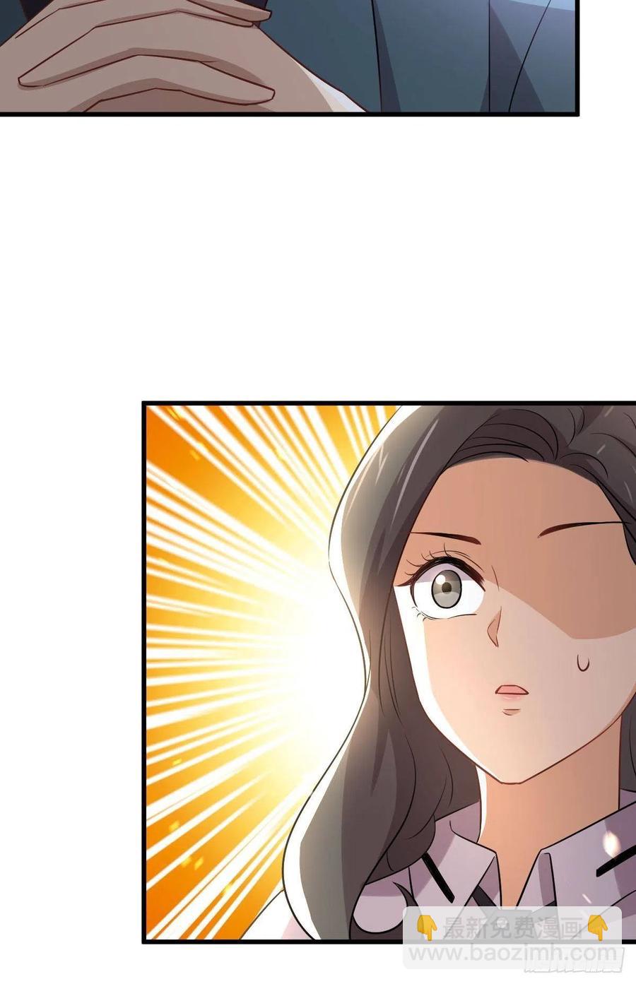 本劍仙絕不吃軟飯 - 第237話 試探消息(1/2) - 8