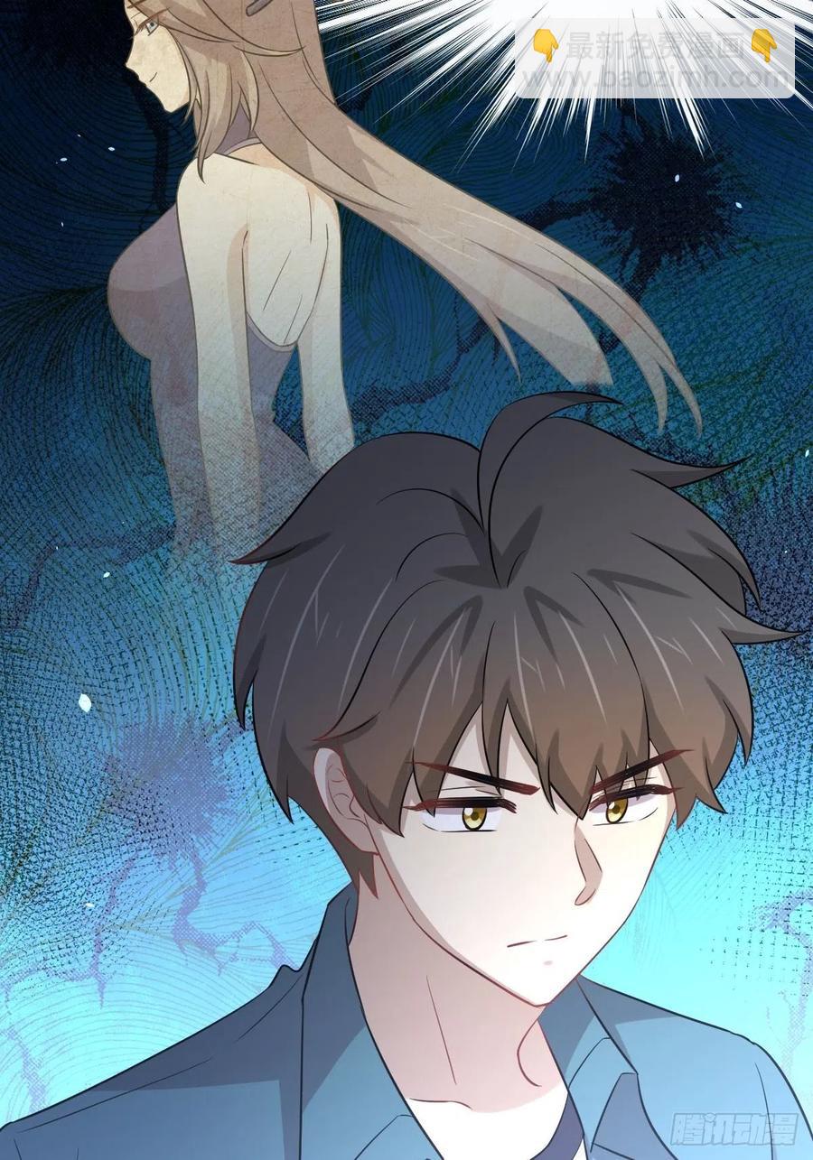 本劍仙絕不吃軟飯 - 第237話 試探消息(1/2) - 2