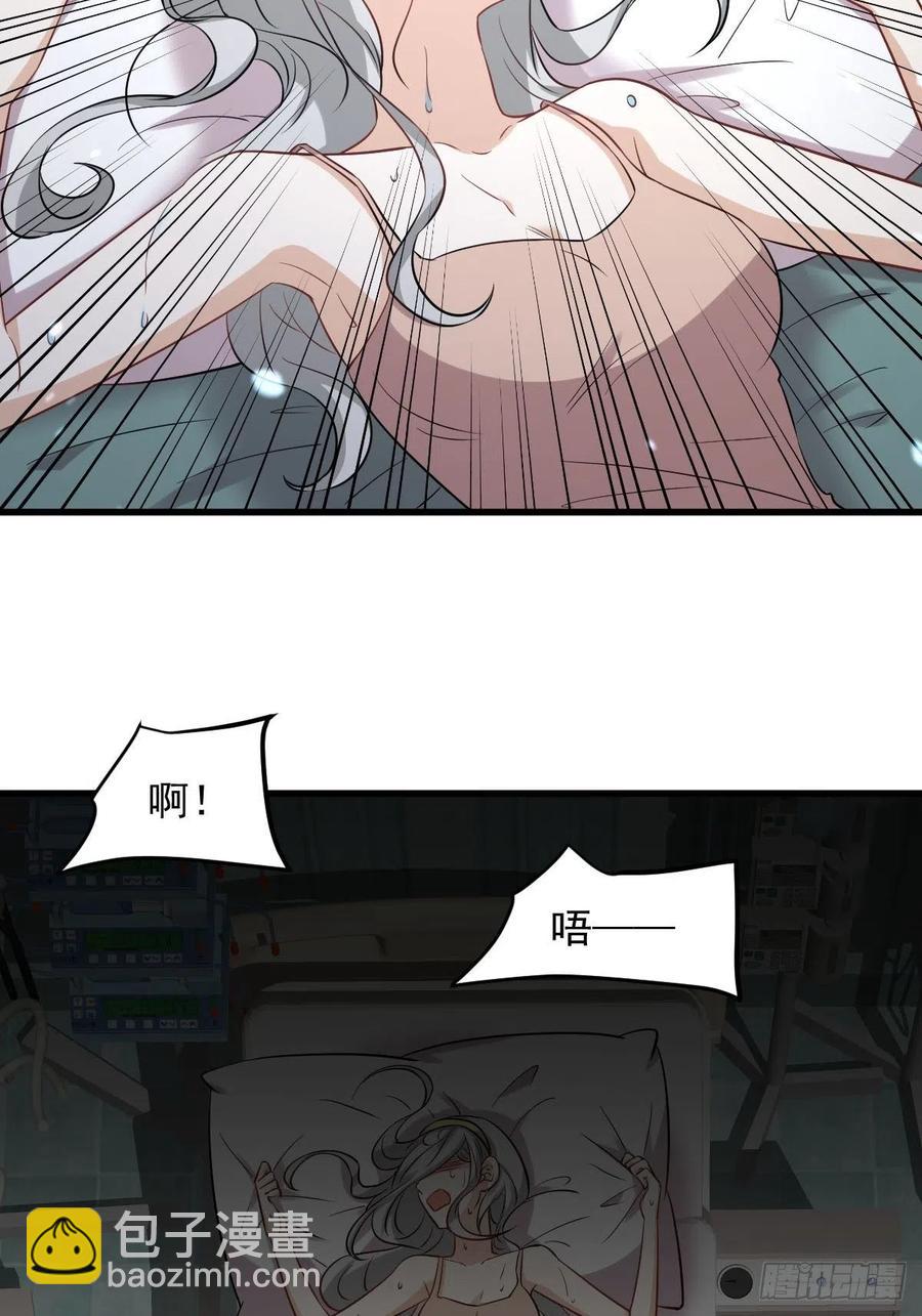本劍仙絕不吃軟飯 - 第237話 試探消息(1/2) - 5