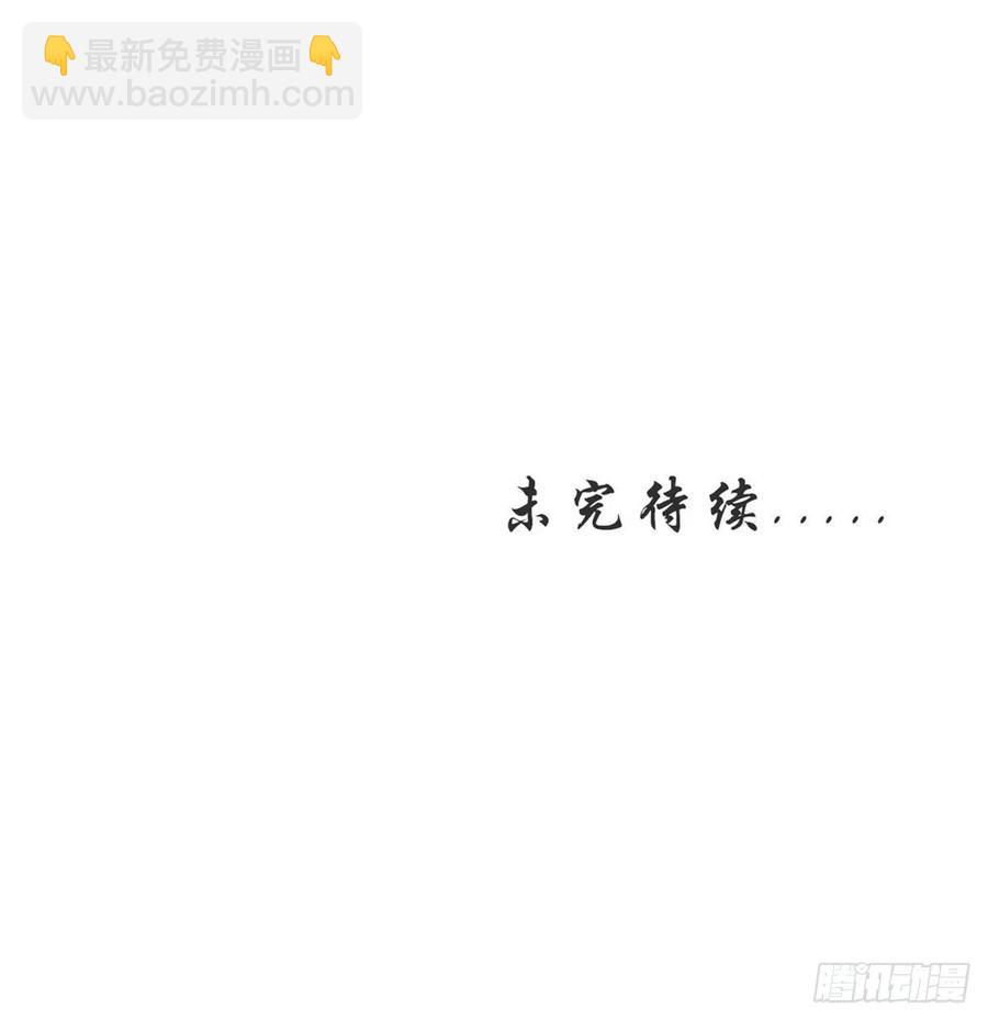 本劍仙絕不吃軟飯 - 第237話 試探消息(2/2) - 1