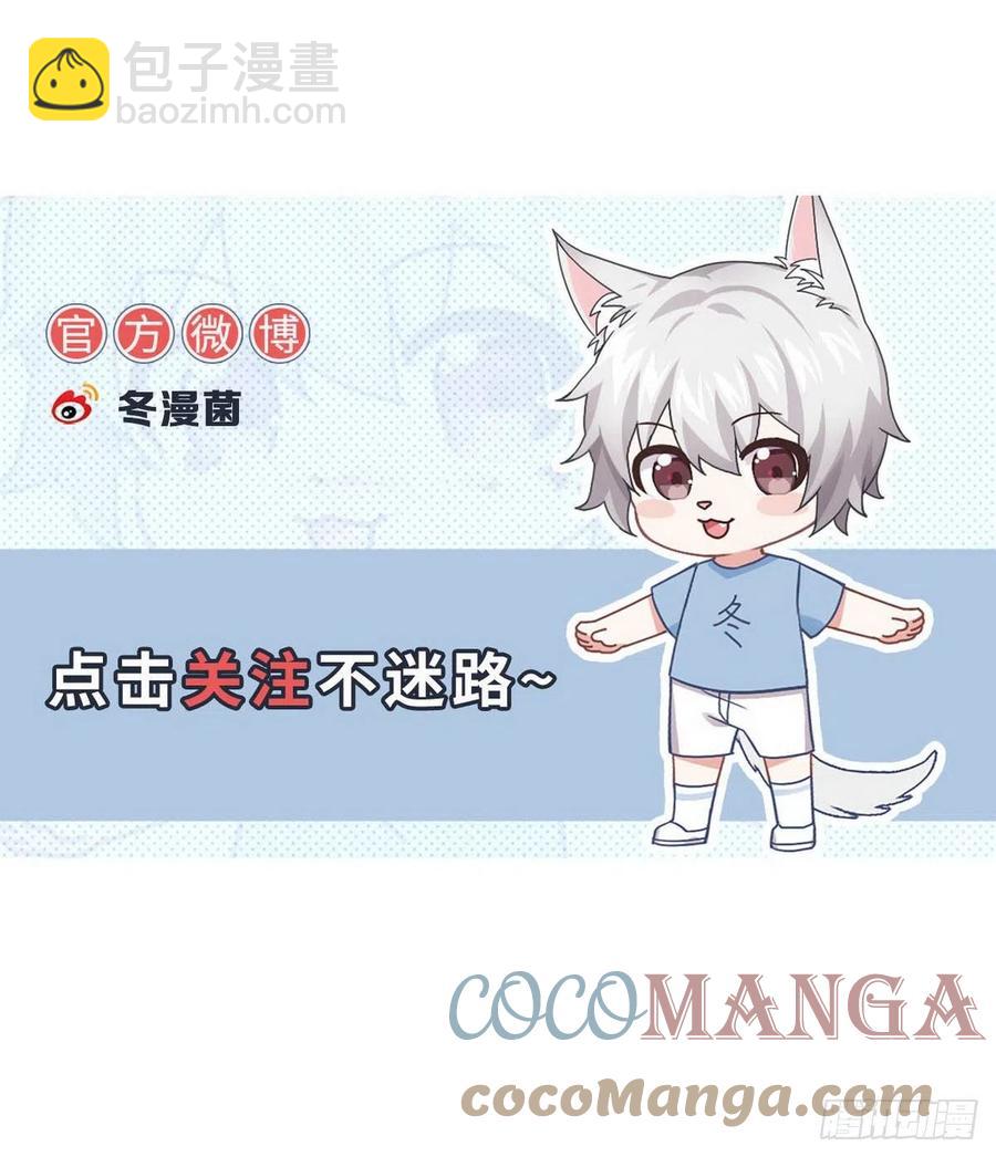 本劍仙絕不吃軟飯 - 第237話 試探消息(2/2) - 2