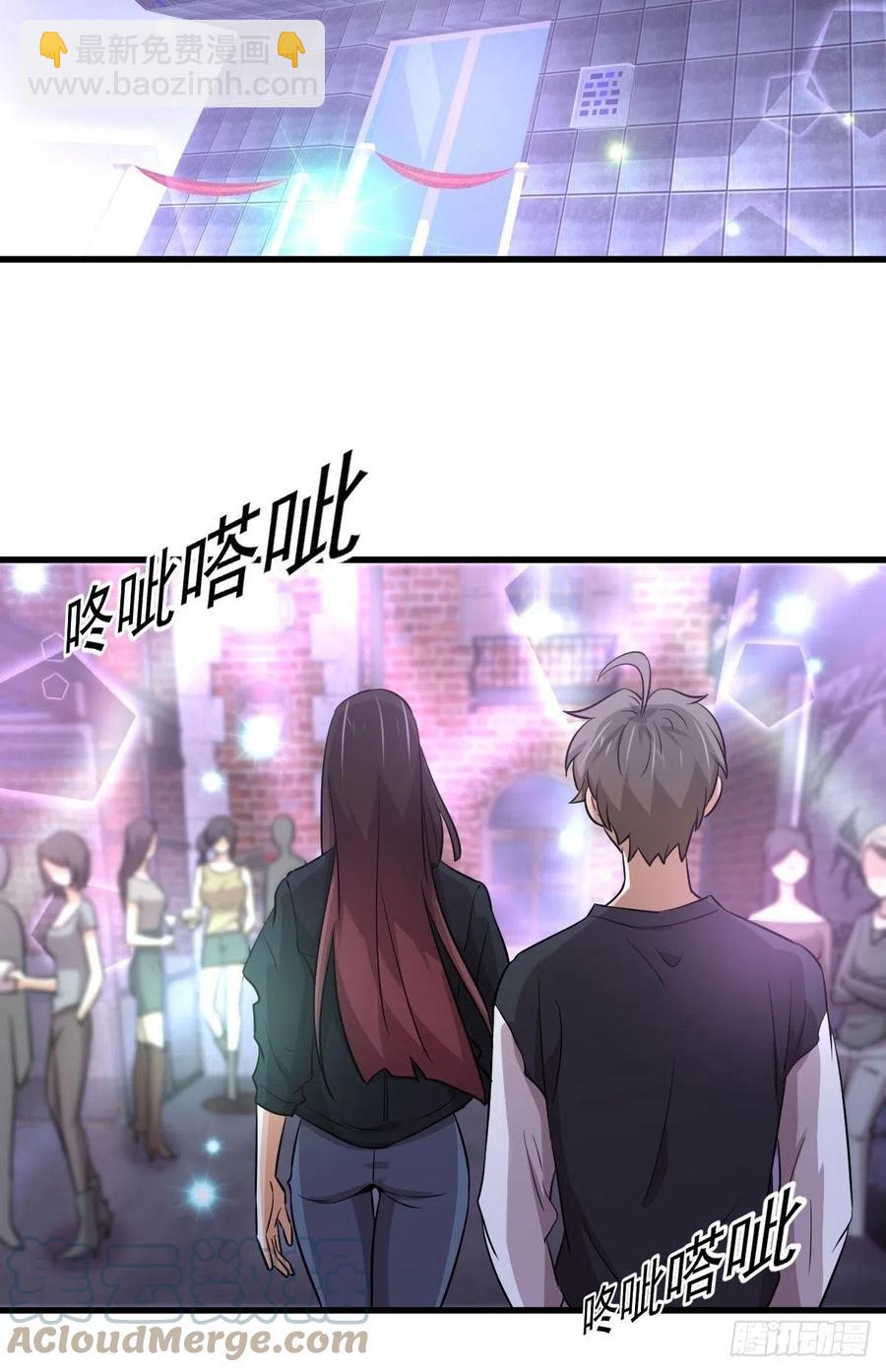 本劍仙絕不吃軟飯 - 第239話 失蹤人口迴歸(1/2) - 5