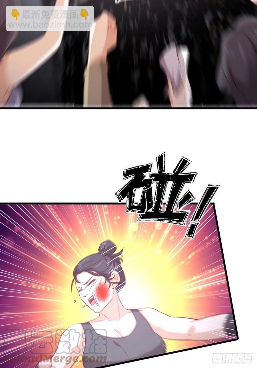 本劍仙絕不吃軟飯 - 第239話 失蹤人口迴歸(1/2) - 6