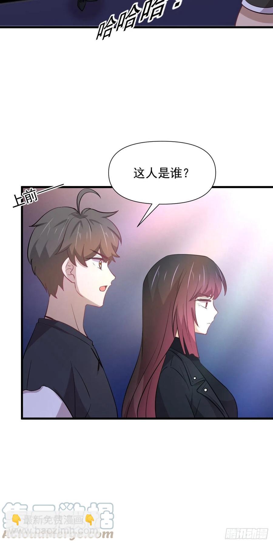 本劍仙絕不吃軟飯 - 第239話 失蹤人口迴歸(1/2) - 7