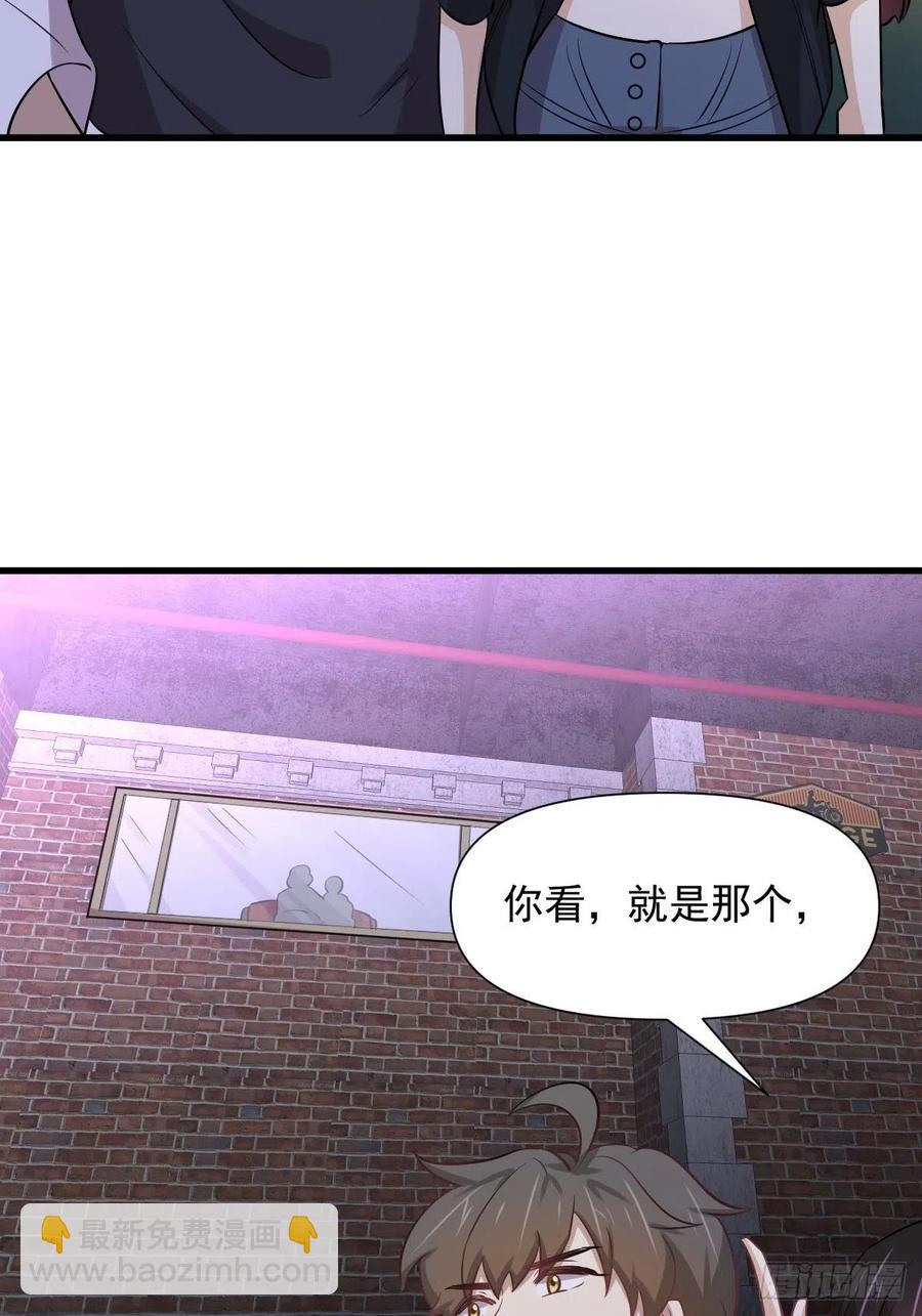 本劍仙絕不吃軟飯 - 第239話 失蹤人口迴歸(1/2) - 1