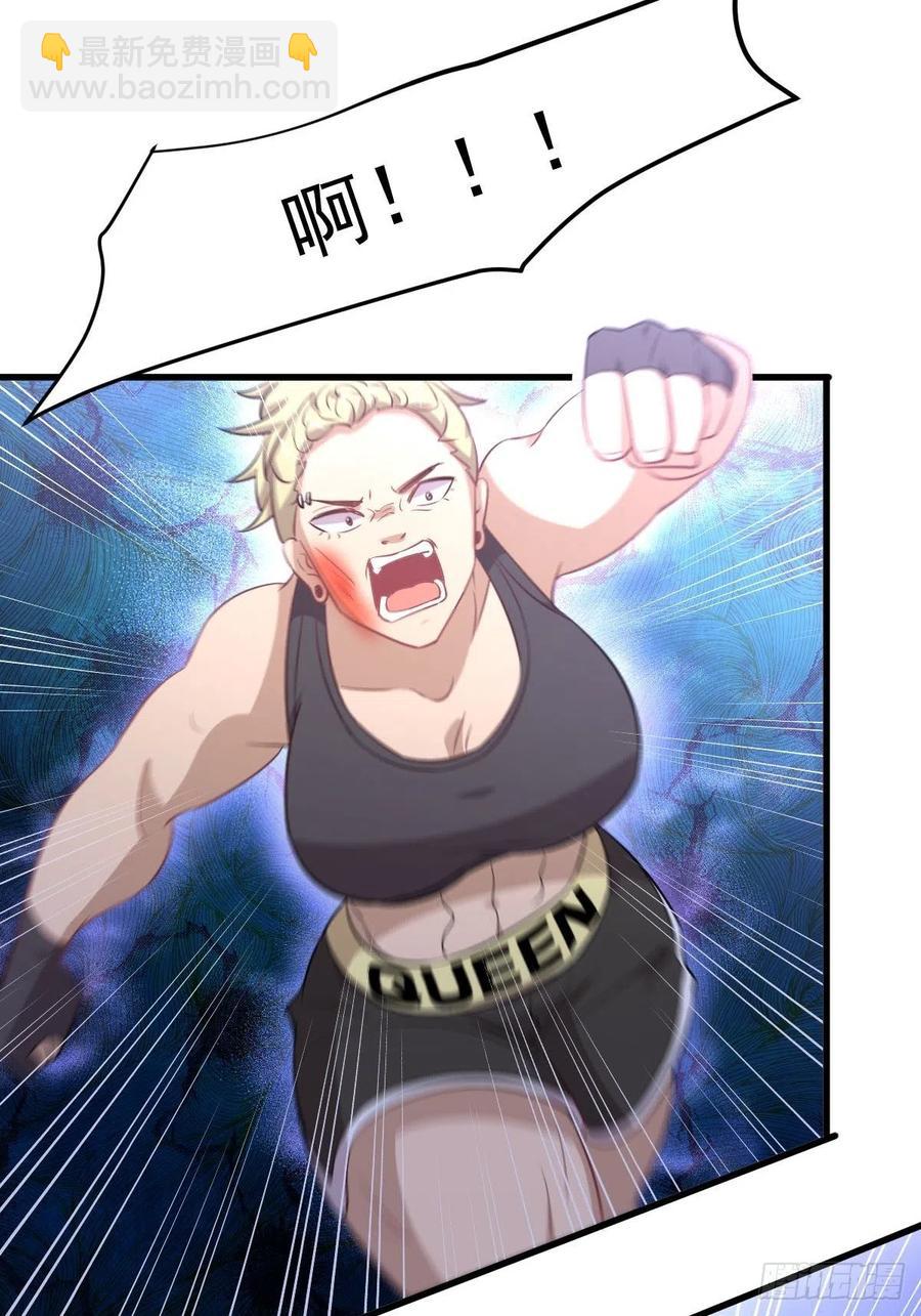 本劍仙絕不吃軟飯 - 第239話 失蹤人口迴歸(2/2) - 1