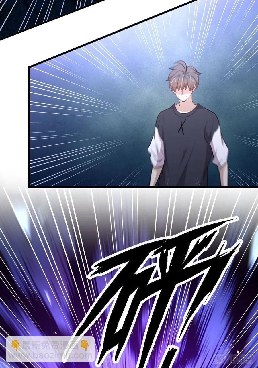 本劍仙絕不吃軟飯 - 第239話 失蹤人口迴歸(2/2) - 2