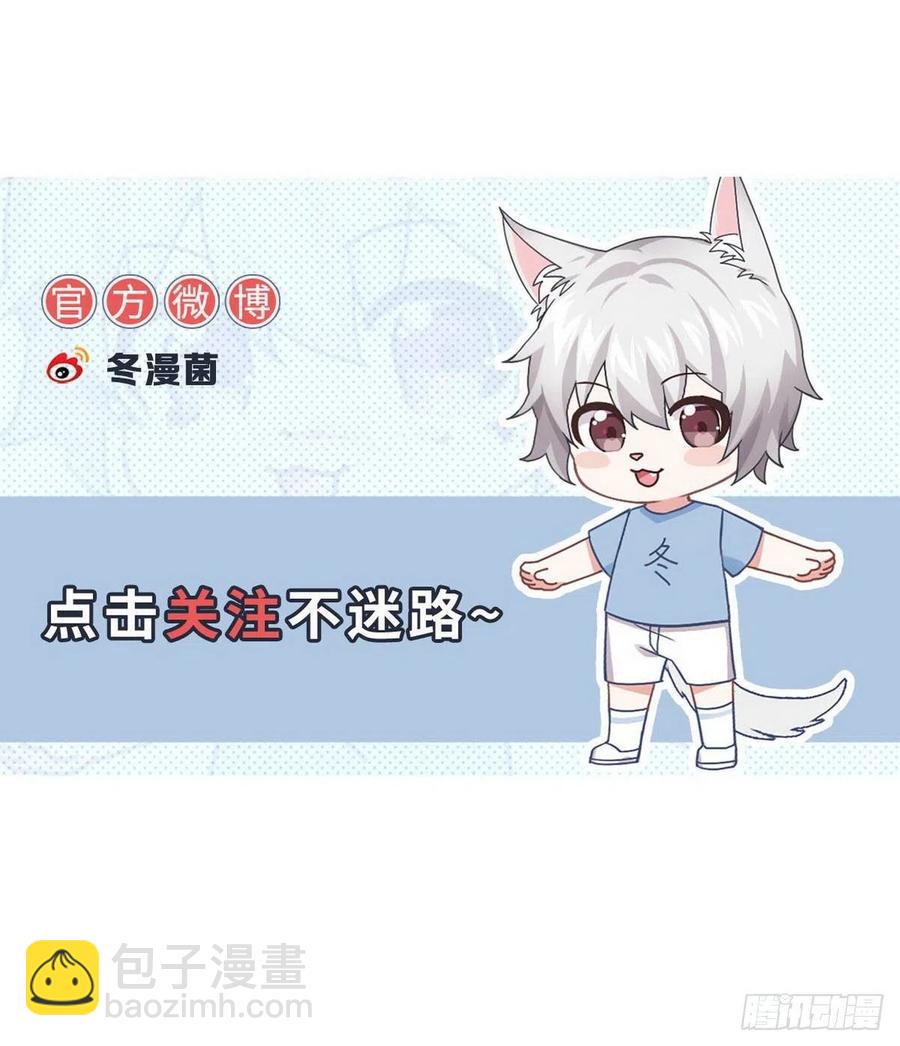 本劍仙絕不吃軟飯 - 第239話 失蹤人口迴歸(2/2) - 2