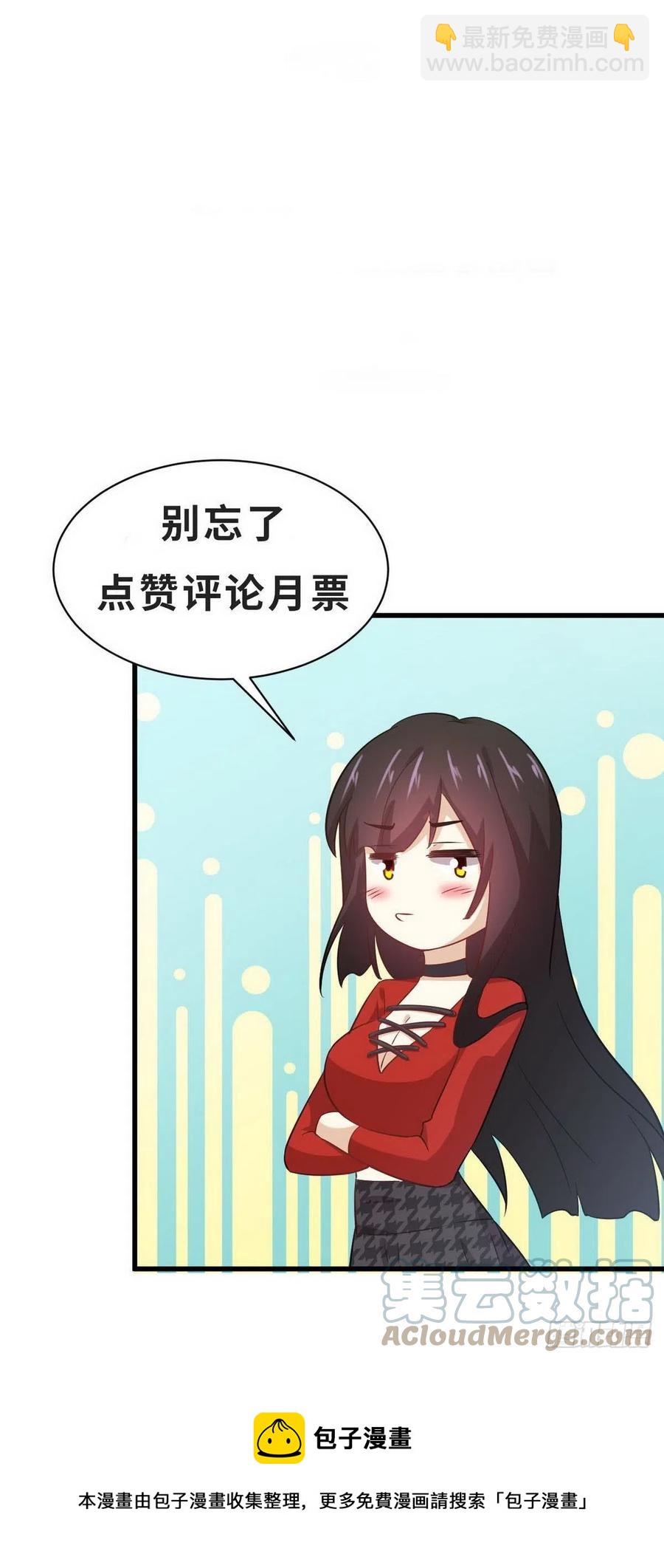 本劍仙絕不吃軟飯 - 第239話 失蹤人口迴歸(2/2) - 3