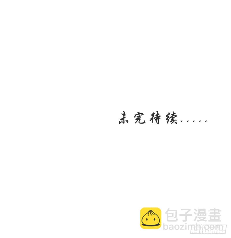 本劍仙絕不吃軟飯 - 第240話 拳場成名(2/2) - 3