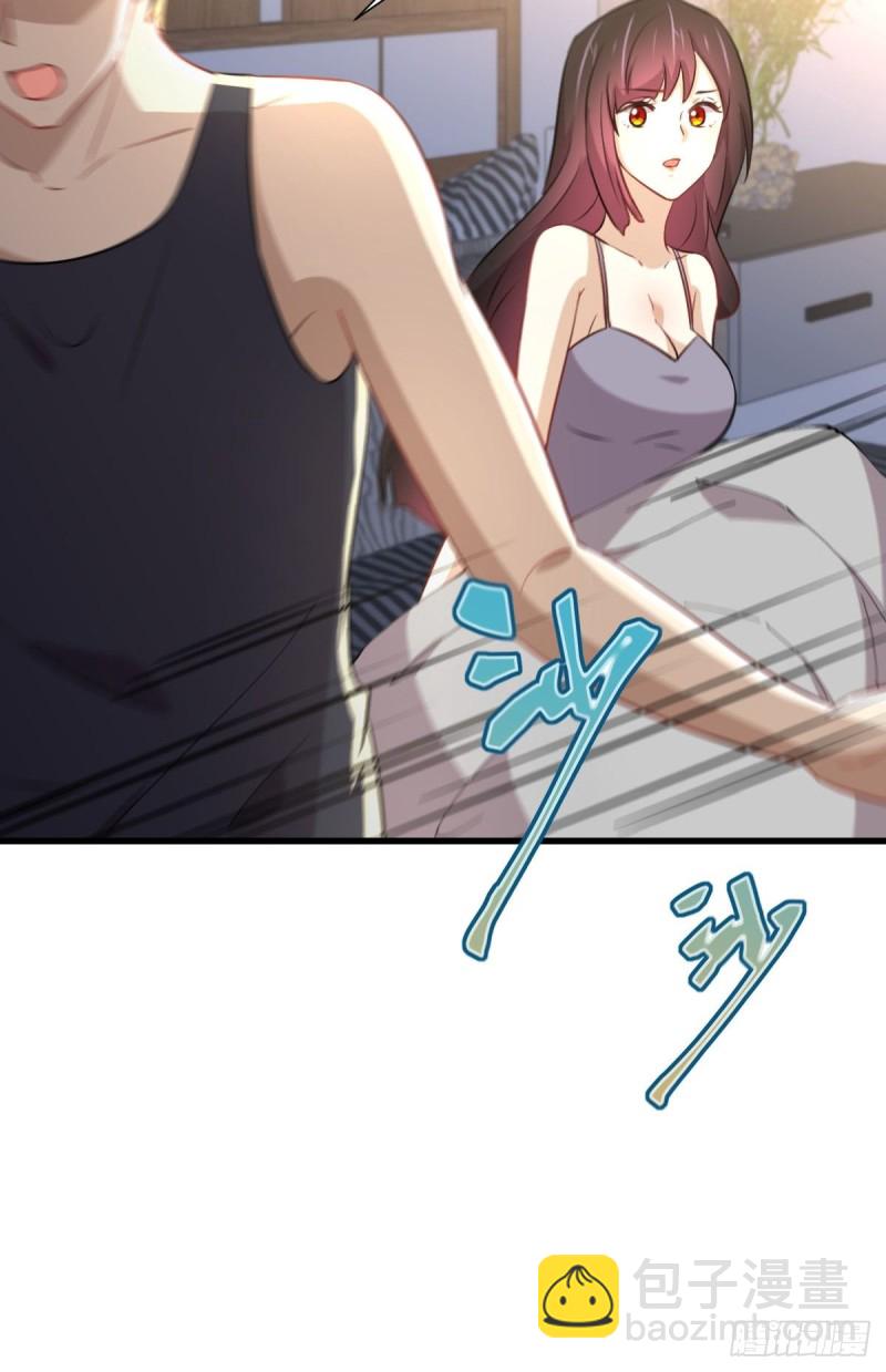 本劍仙絕不吃軟飯 - 第241話 楚母失蹤 - 7