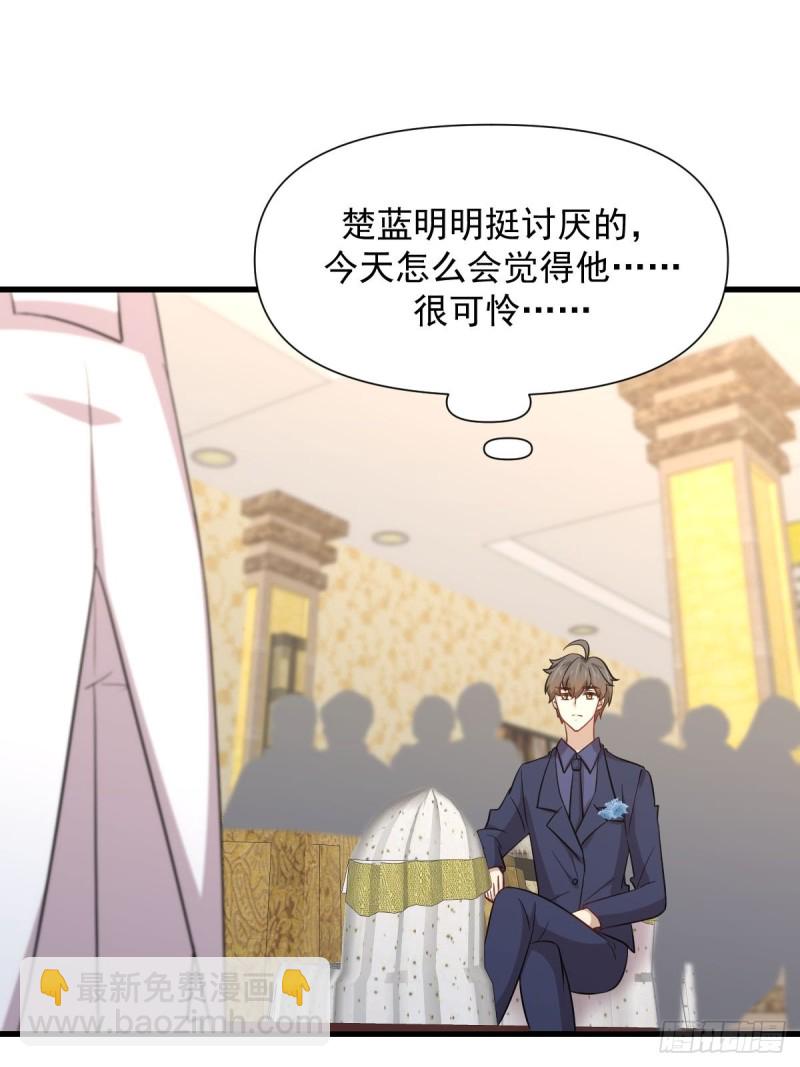 本劍仙絕不吃軟飯 - 第243話 楚家長孫(1/2) - 2