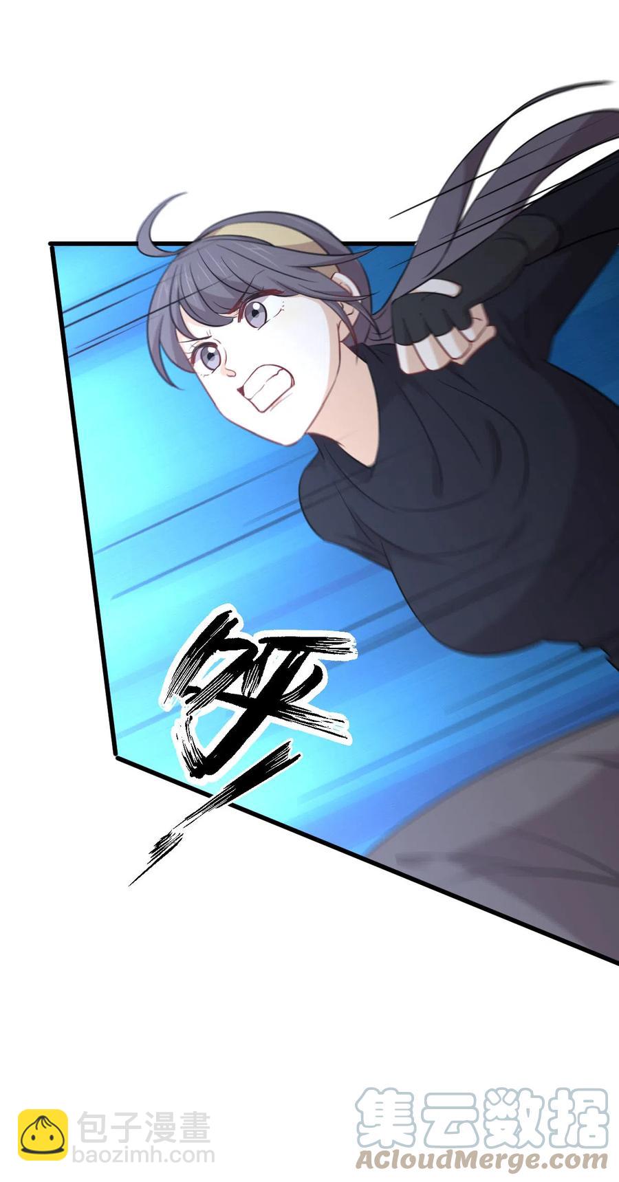 本劍仙絕不吃軟飯 - 第245話 新婚之夜 - 7