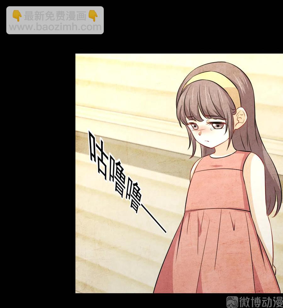 本劍仙絕不吃軟飯 - 第245話 新婚之夜 - 6