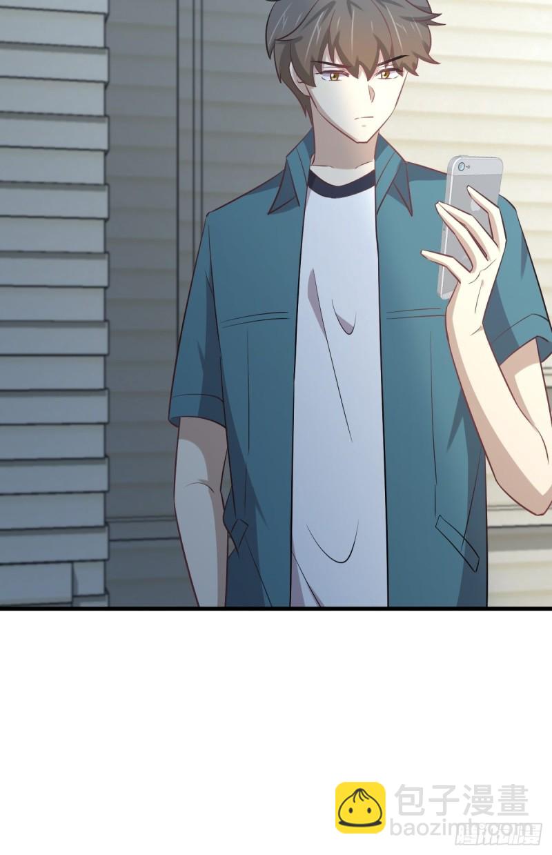 本劍仙絕不吃軟飯 - 第249話 意外出現 - 7