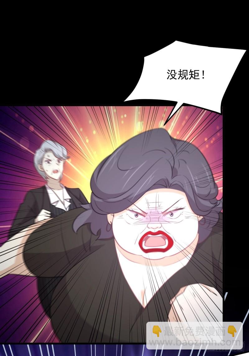 本劍仙絕不吃軟飯 - 第249話 意外出現 - 1