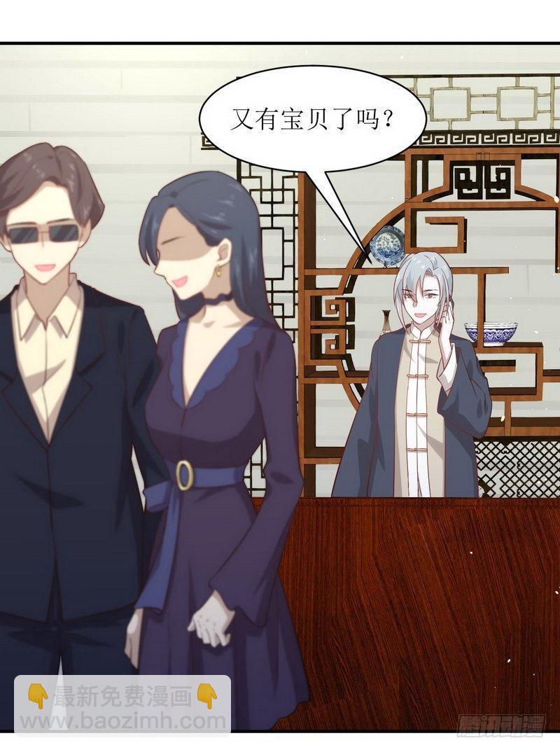 本劍仙絕不吃軟飯 - 第25話 急速營救 - 3