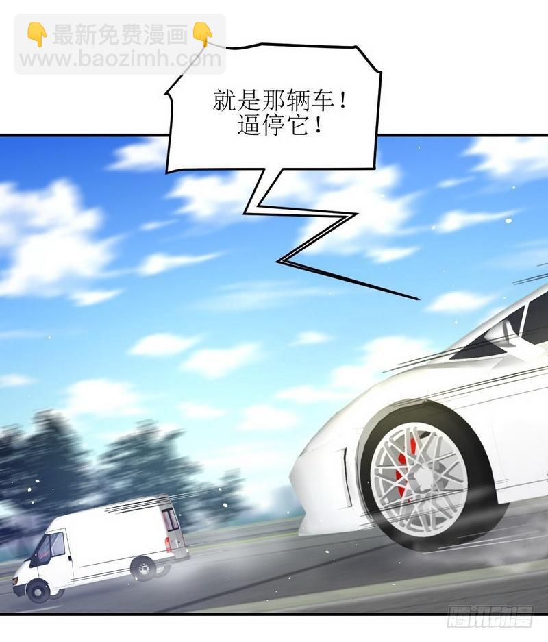 本劍仙絕不吃軟飯 - 第25話 急速營救 - 4