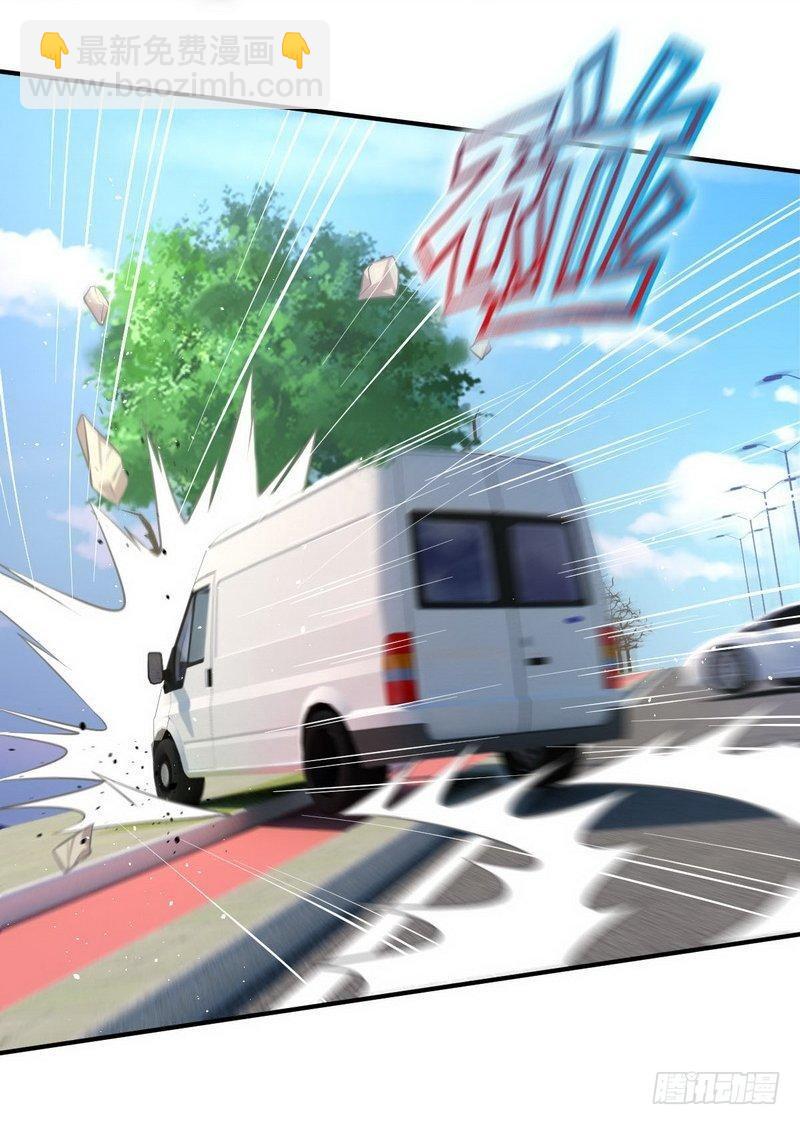 本劍仙絕不吃軟飯 - 第25話 急速營救 - 1