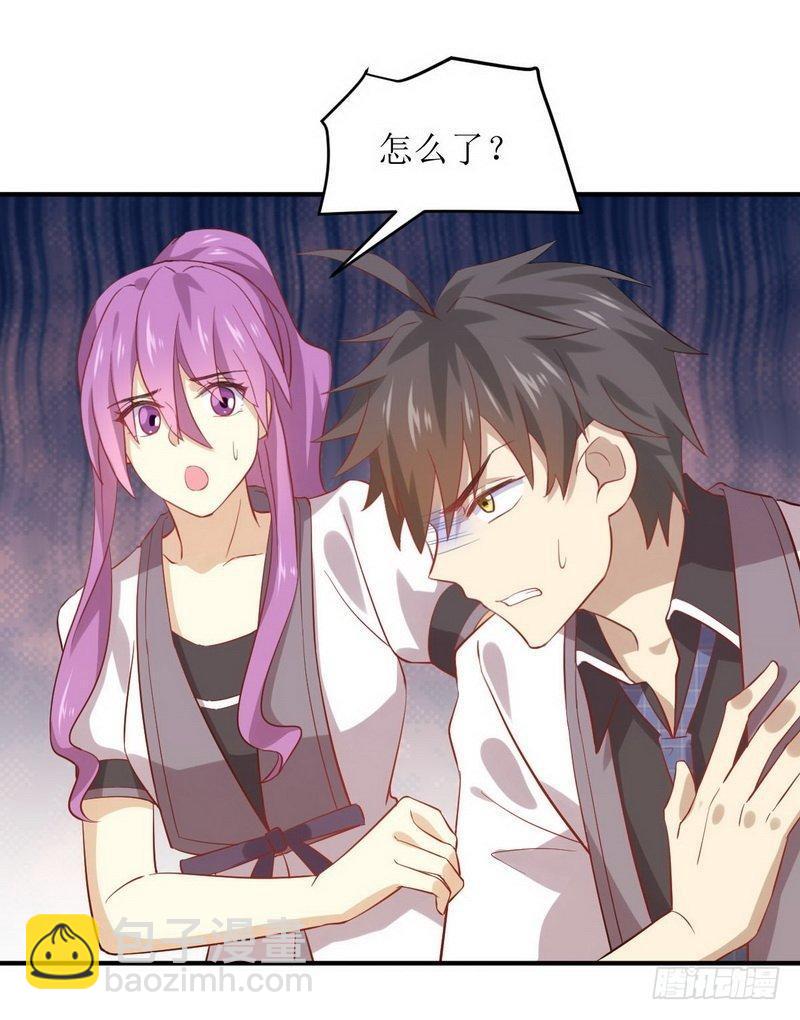 本劍仙絕不吃軟飯 - 第25話 急速營救 - 3