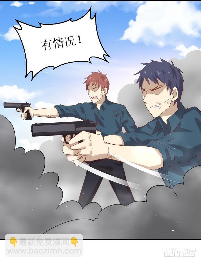 本劍仙絕不吃軟飯 - 第25話 急速營救 - 5