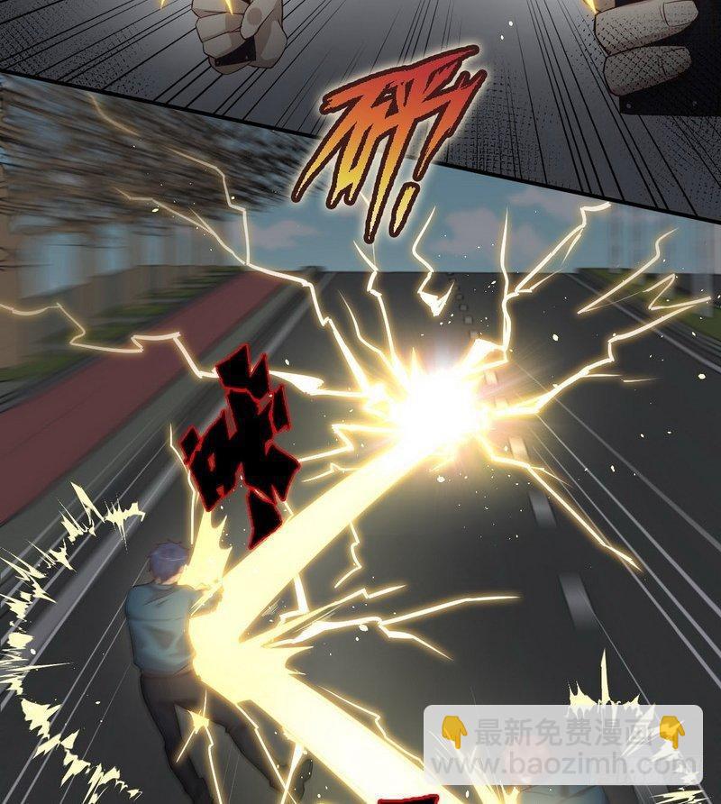 本劍仙絕不吃軟飯 - 第25話 急速營救 - 7