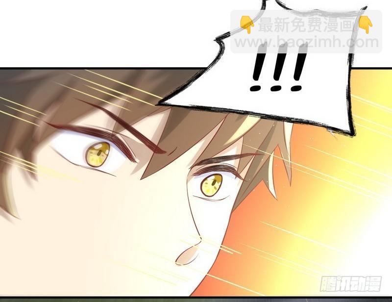 本劍仙絕不吃軟飯 - 第25話 急速營救 - 6