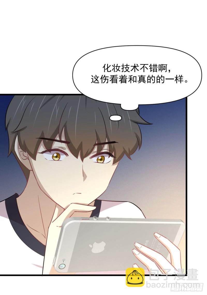 本劍仙絕不吃軟飯 - 第251話 萬事俱備(1/2) - 3
