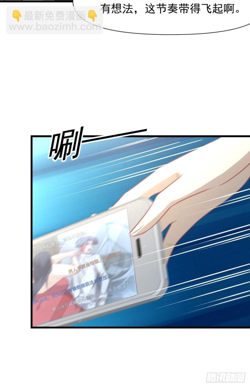 本劍仙絕不吃軟飯 - 第251話 萬事俱備(1/2) - 5