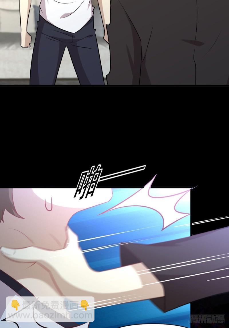 本劍仙絕不吃軟飯 - 第251話 萬事俱備(1/2) - 8