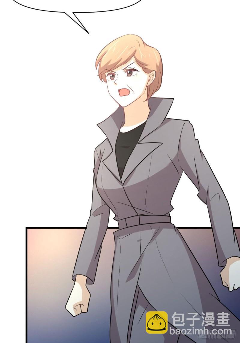 本劍仙絕不吃軟飯 - 第251話 萬事俱備(2/2) - 2