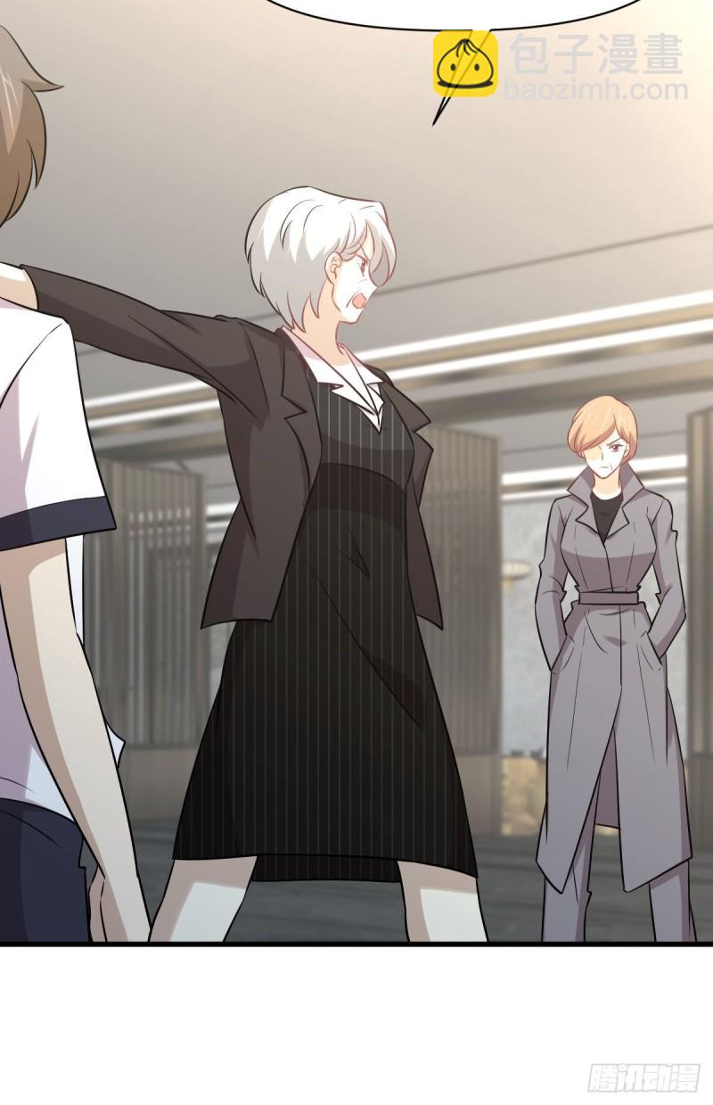 本劍仙絕不吃軟飯 - 第251話 萬事俱備(2/2) - 1