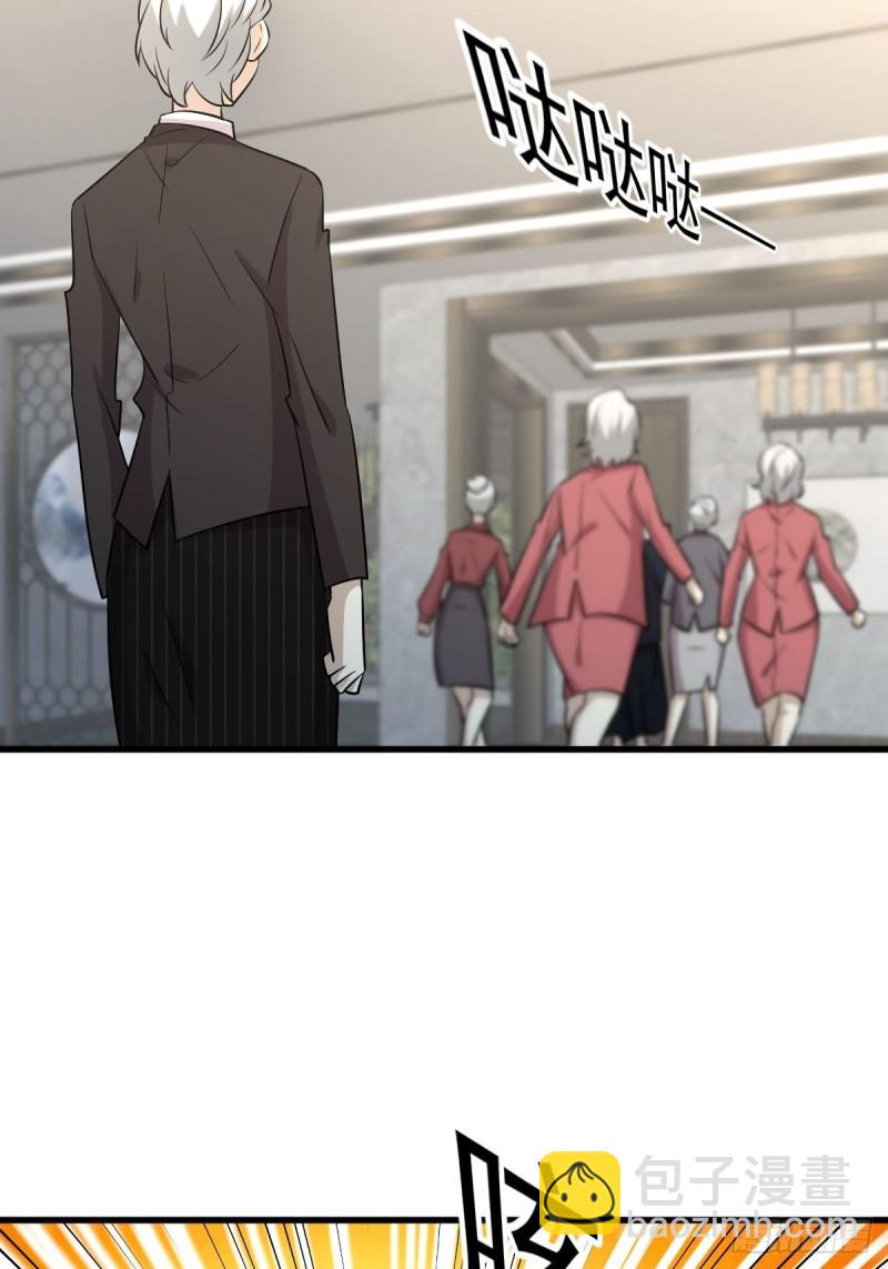 本劍仙絕不吃軟飯 - 第251話 萬事俱備(1/2) - 8