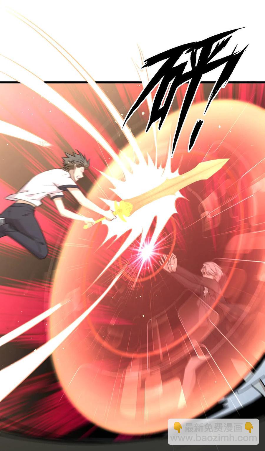 本劍仙絕不吃軟飯 - 第253話 大獲全勝(1/2) - 3