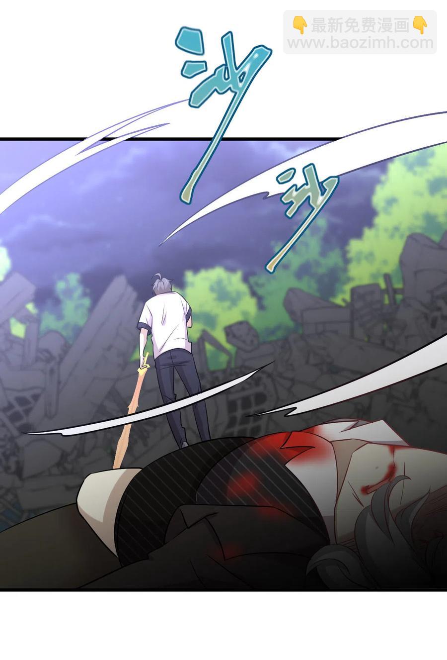 本劍仙絕不吃軟飯 - 第253話 大獲全勝(1/2) - 7