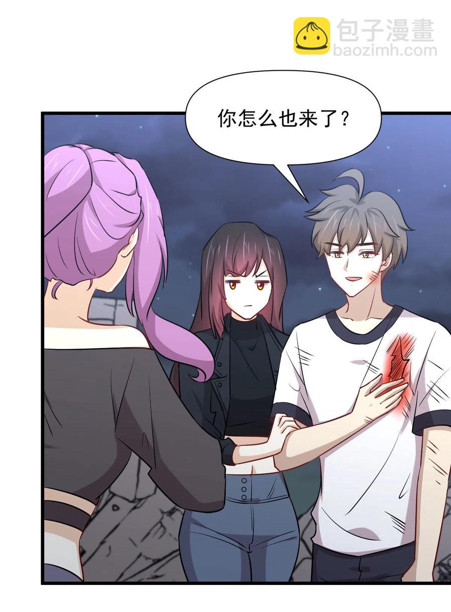 本劍仙絕不吃軟飯 - 第253話 大獲全勝(1/2) - 8