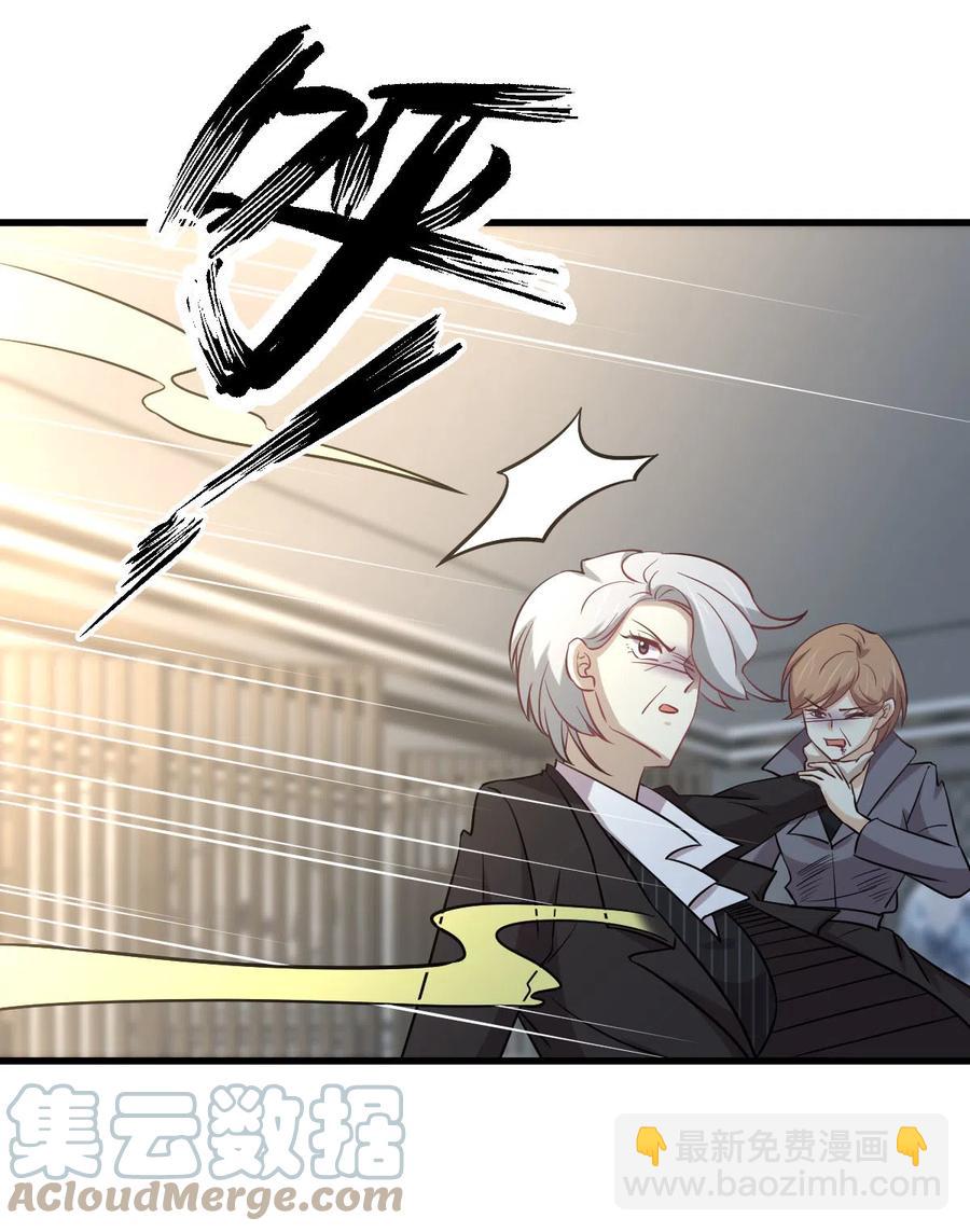 本劍仙絕不吃軟飯 - 第253話 大獲全勝(1/2) - 4