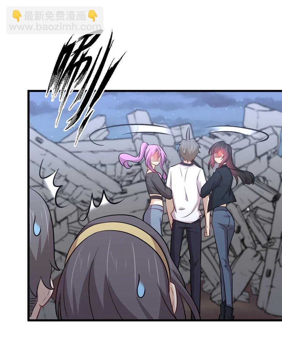 本劍仙絕不吃軟飯 - 第253話 大獲全勝(1/2) - 7