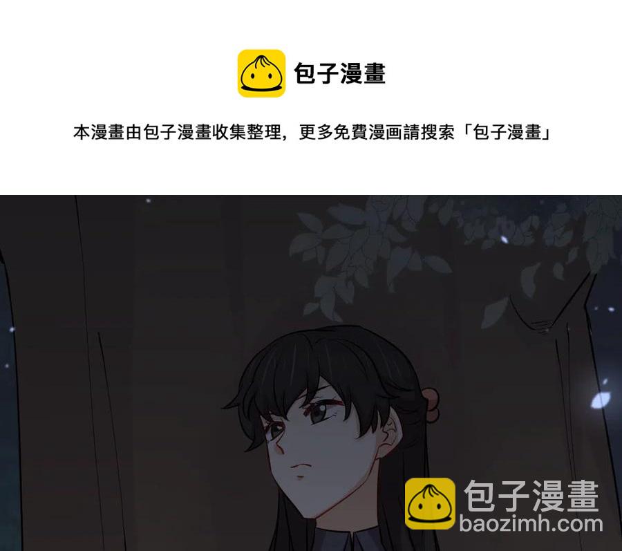 本劍仙絕不吃軟飯 - 第253話 大獲全勝(2/2) - 1