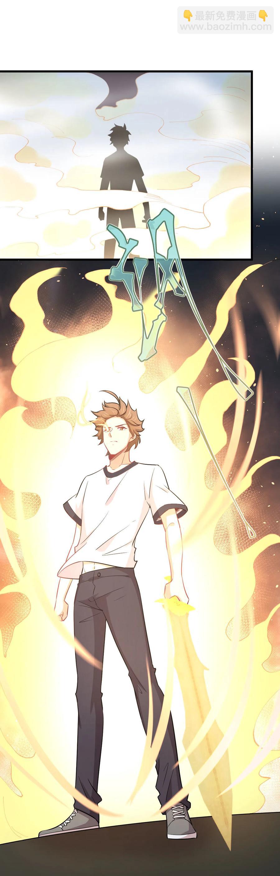 本劍仙絕不吃軟飯 - 第253話 大獲全勝(1/2) - 6