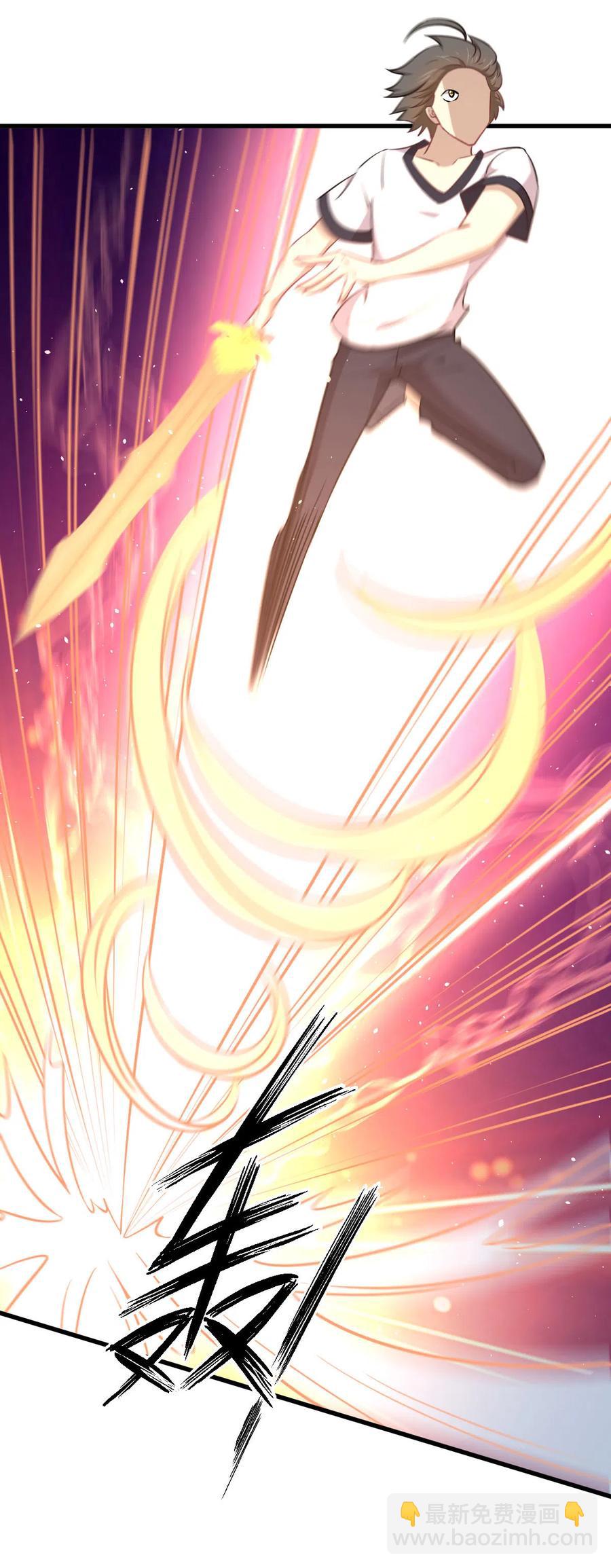 本劍仙絕不吃軟飯 - 第253話 大獲全勝(1/2) - 1