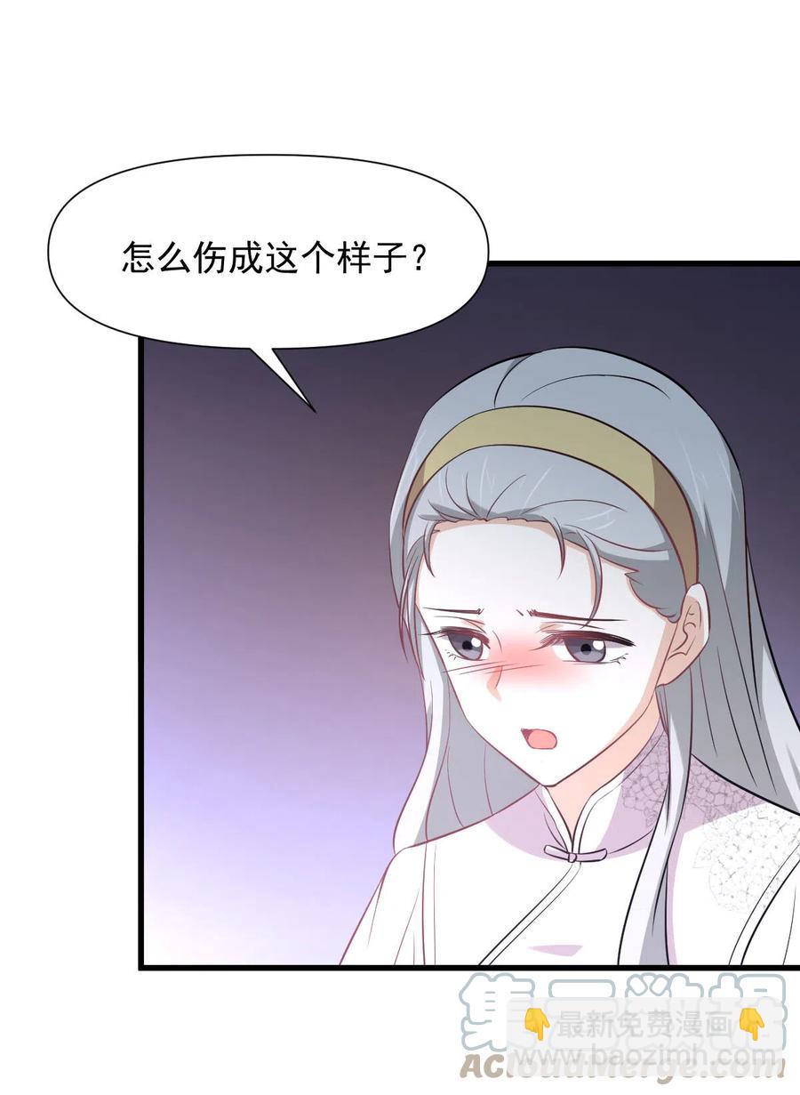 本劍仙絕不吃軟飯 - 第254話 醋罈打翻(1/2) - 4