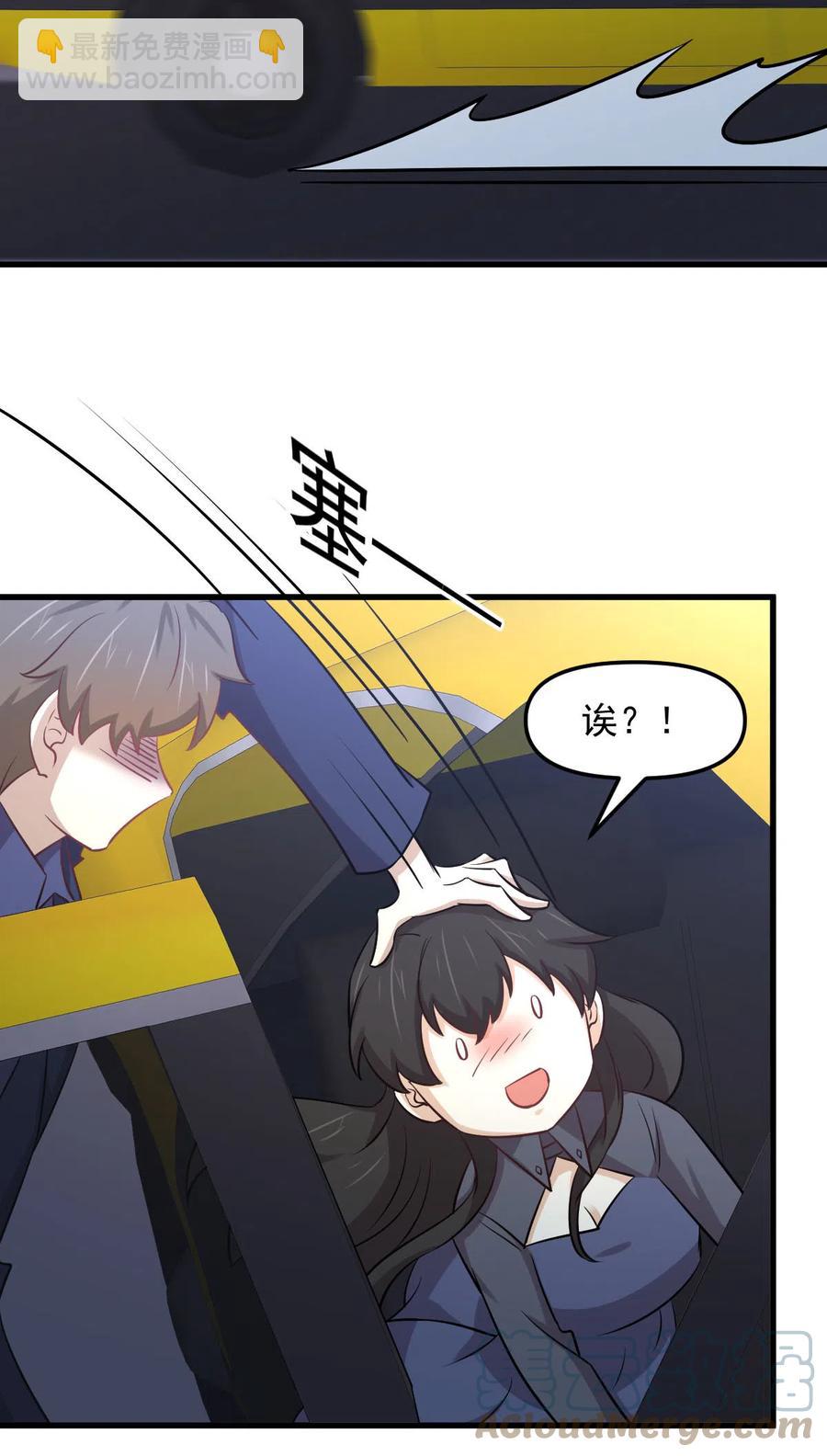 本劍仙絕不吃軟飯 - 第255話 禁術現世(1/2) - 5