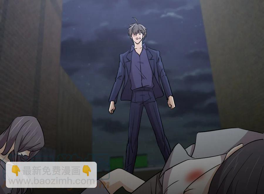 本劍仙絕不吃軟飯 - 第255話 禁術現世(2/2) - 4