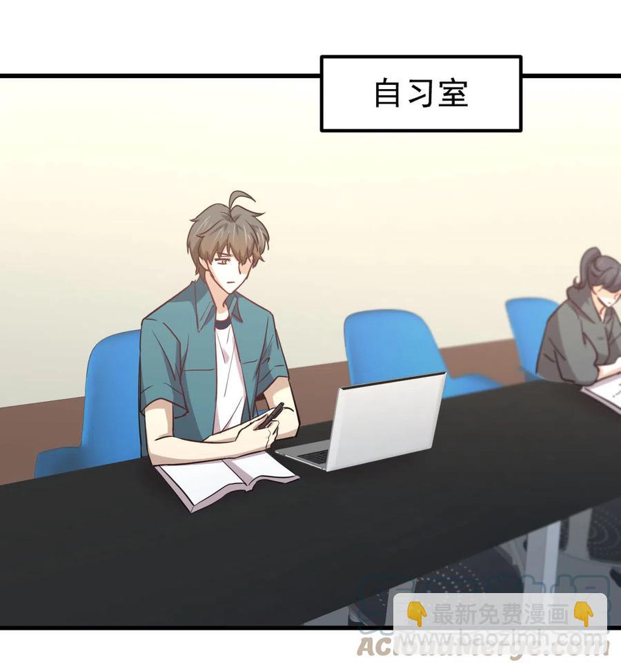 本劍仙絕不吃軟飯 - 第255話 禁術現世(2/2) - 5