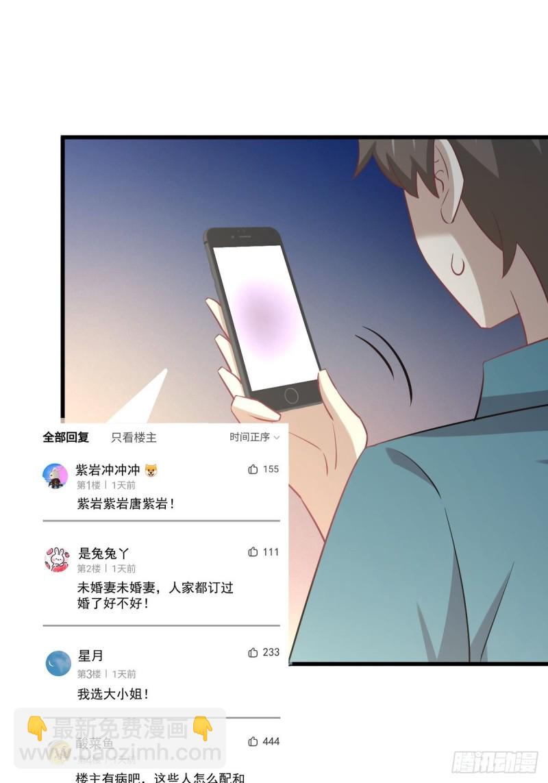 本劍仙絕不吃軟飯 - 第260話 暗巷激鬥(1/2) - 4