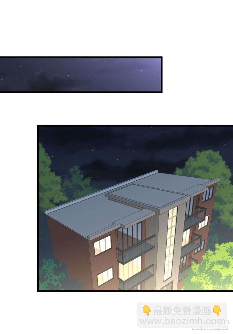 本劍仙絕不吃軟飯 - 第263話 最亮的星(1/2) - 2